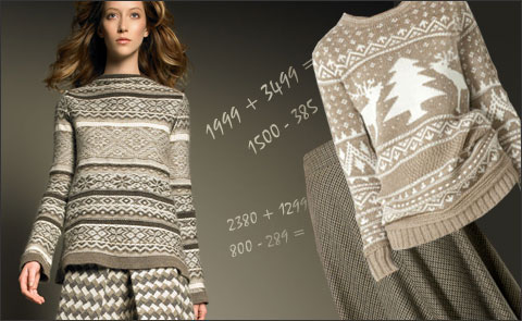 Модная арифметика: look с показа Marc Jacobs и альтернативный комплект от Zara
