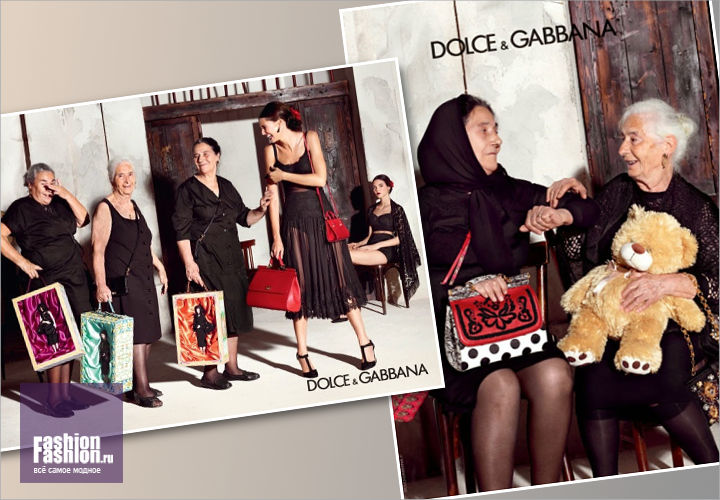 Реклама с бабушками Dolce & Gabbana