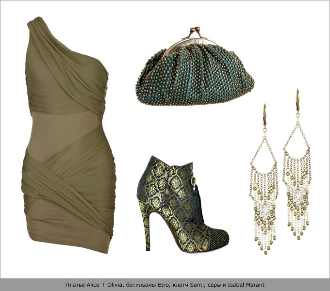 Look №1 с ботильонами Etro