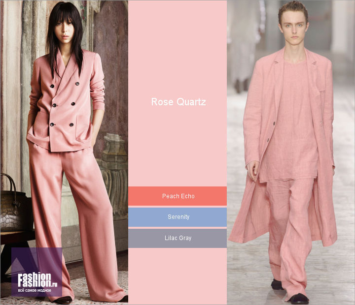 модные оттенки Pantone: Rose Quartz